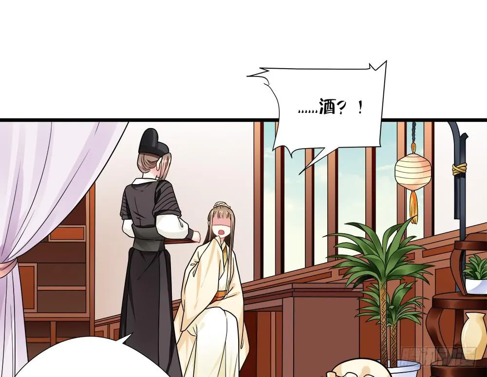 第四十五话 第26页