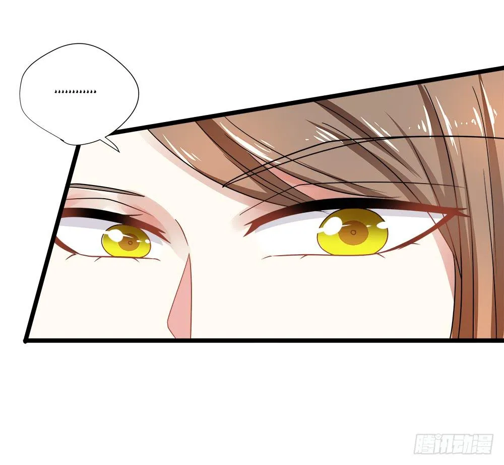 第四十五话 第30页