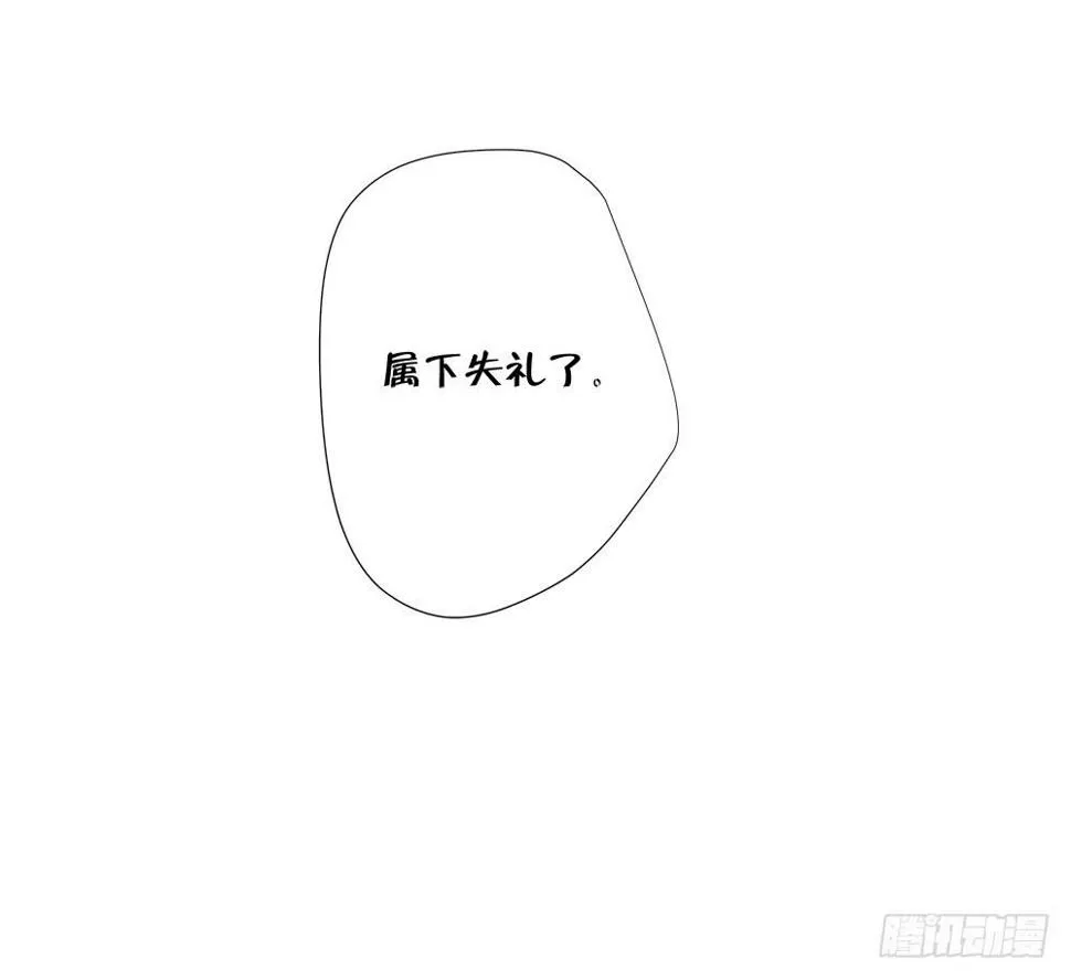 第四十五话 第31页