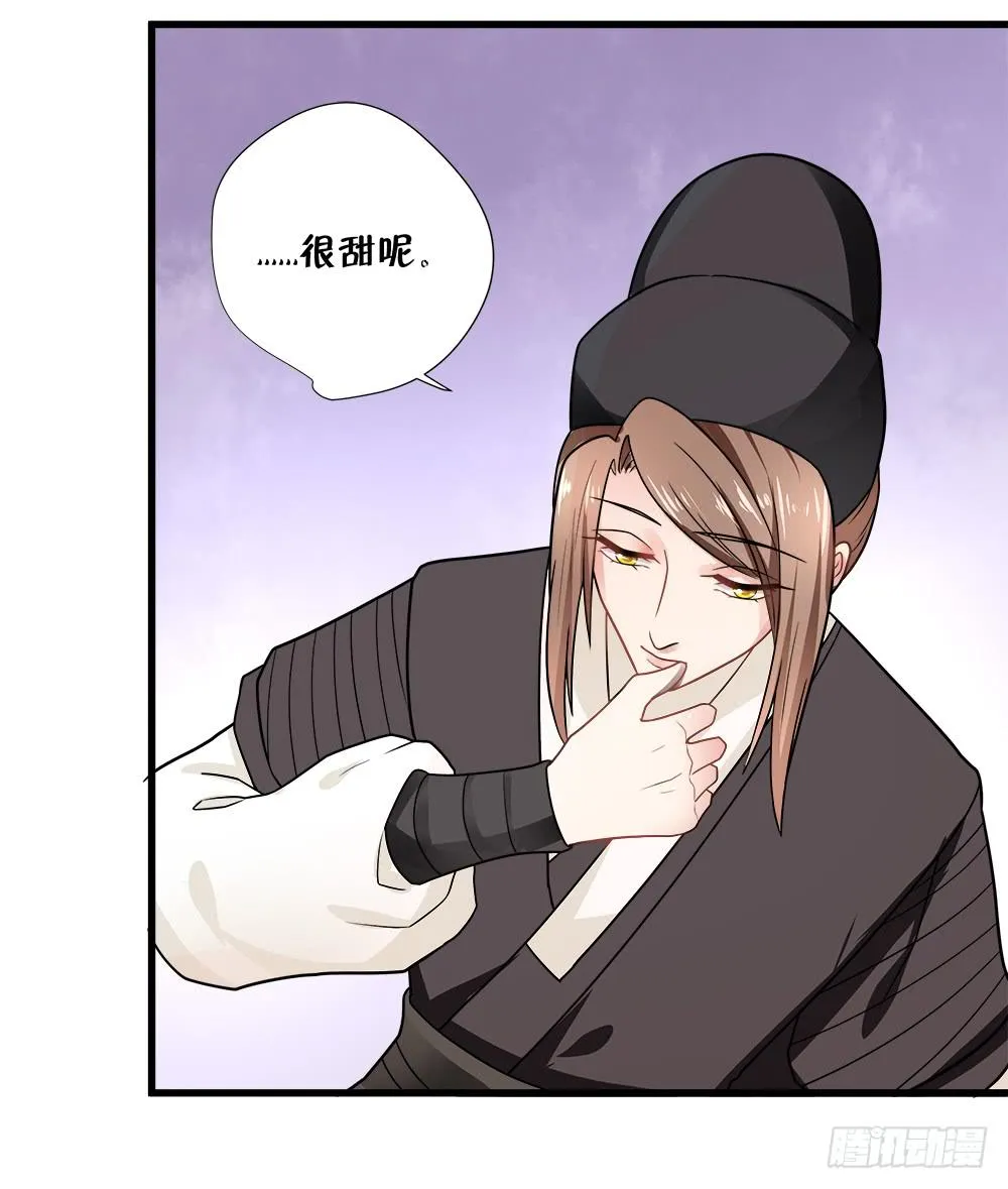 第四十五话 第34页