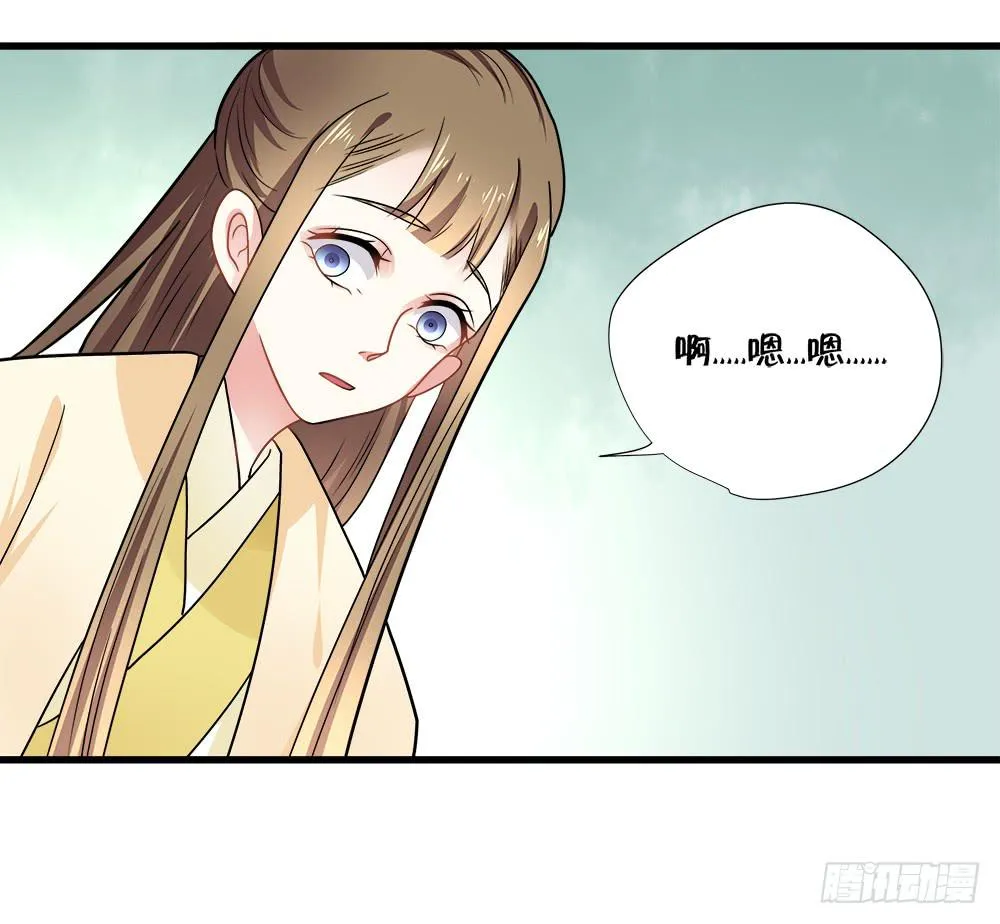 第四十五话 第35页