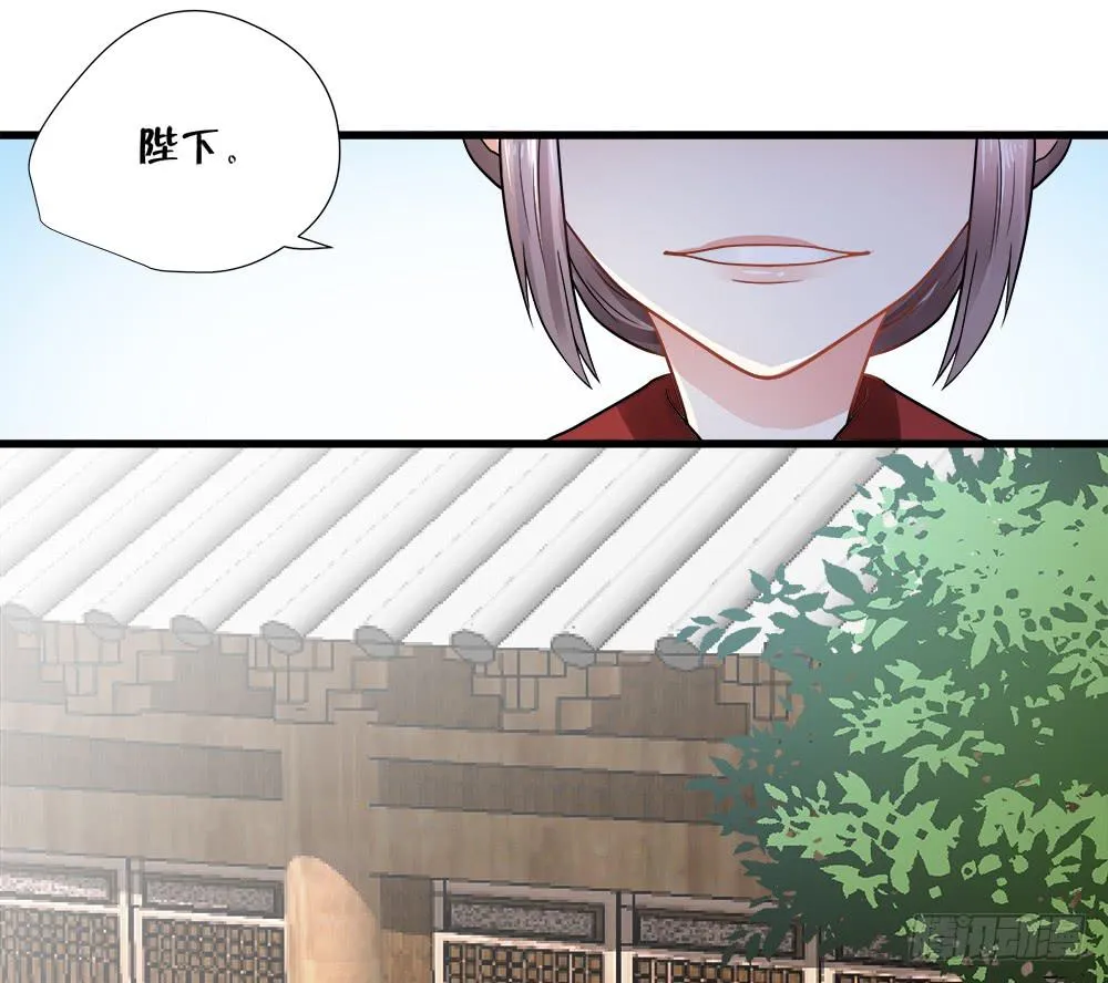 第四十五话 第36页