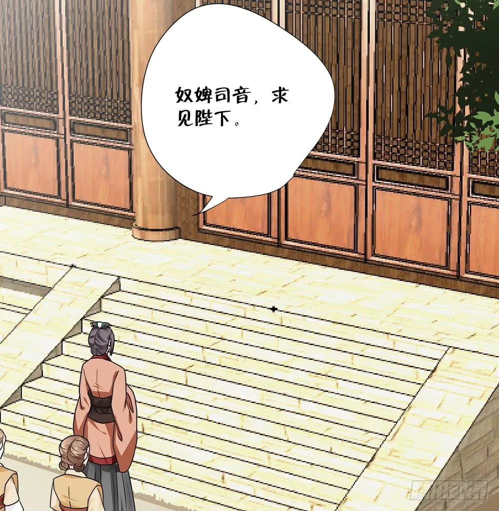 第四十五话 第37页