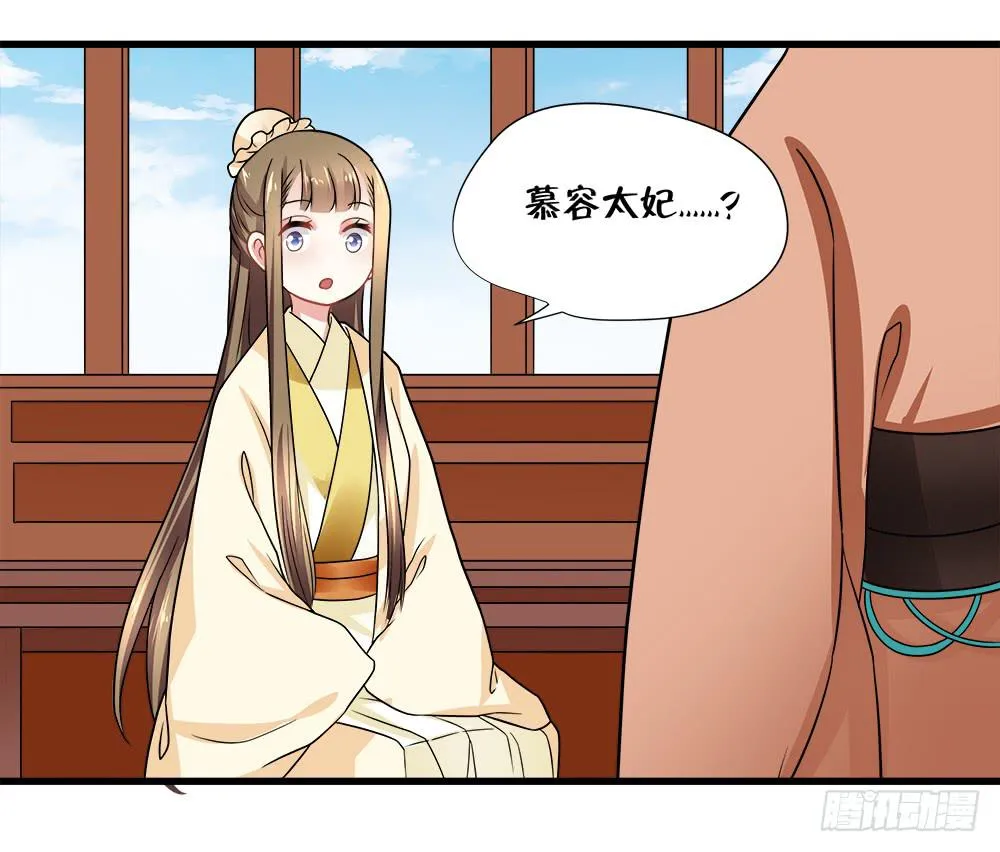 第四十六话 第5页
