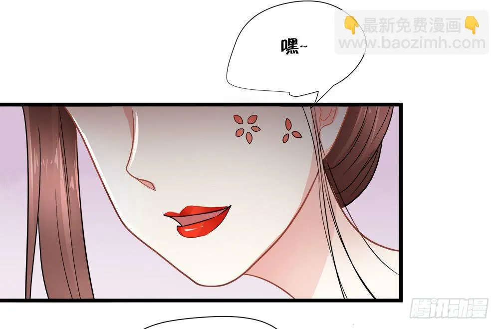 第四十六话 第6页