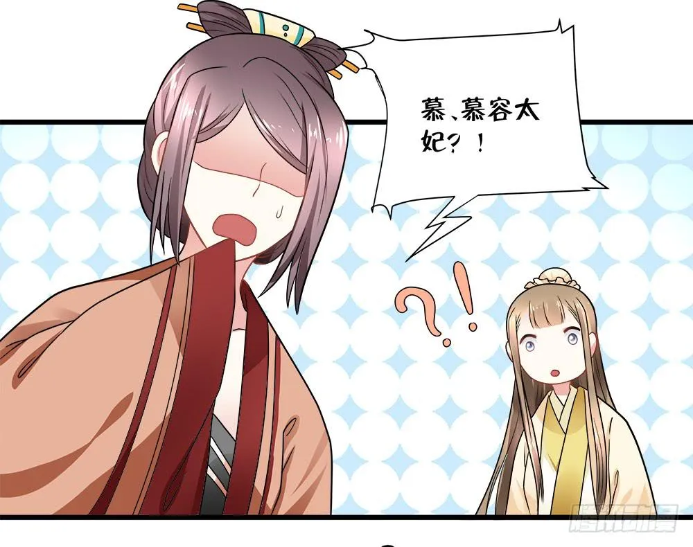 第四十六话 第9页