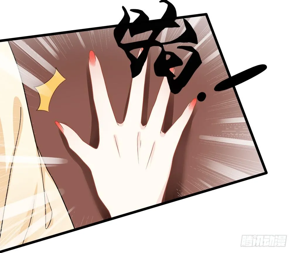 第四十六话 第10页