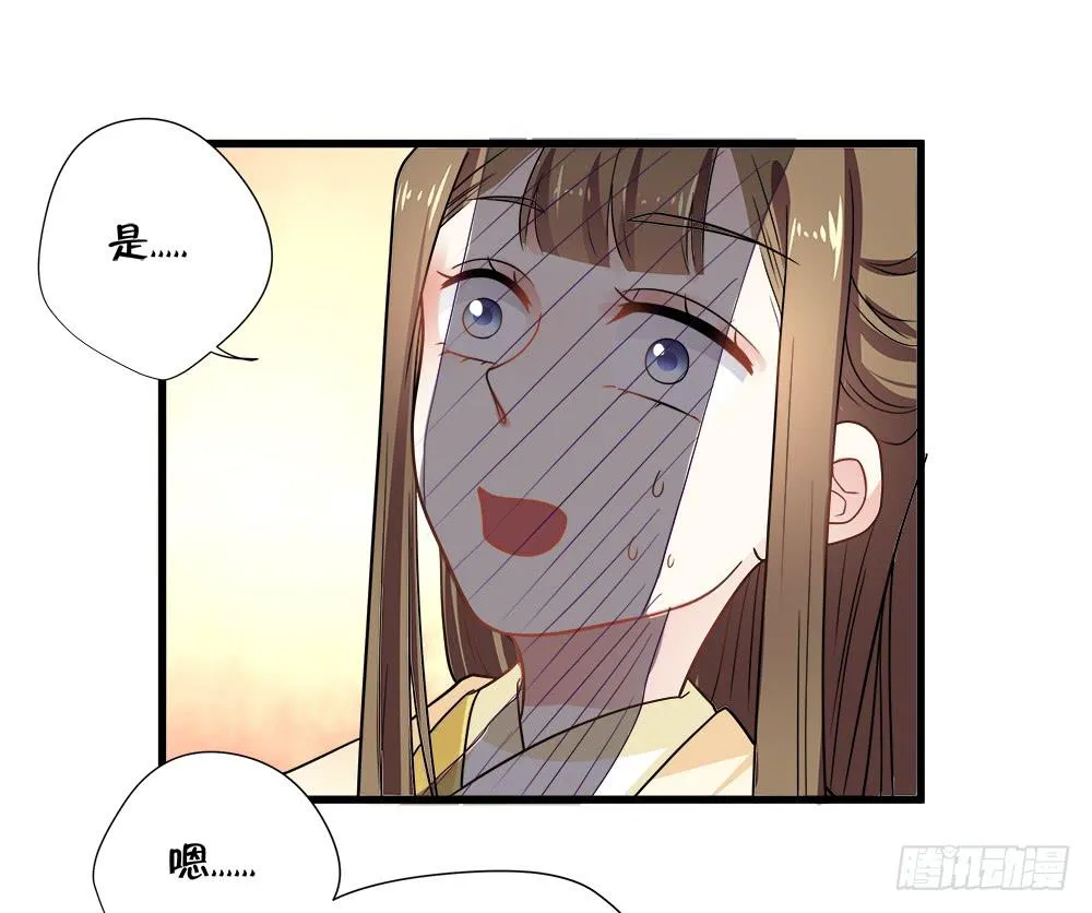第四十六话 第13页