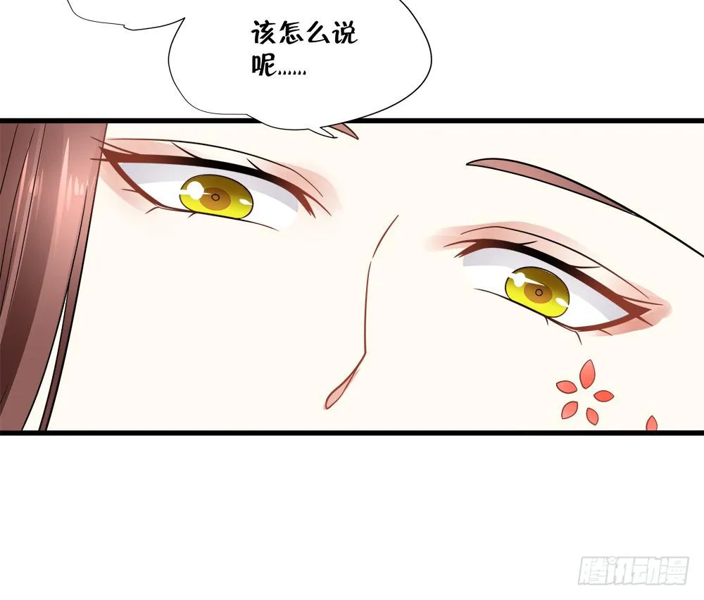 第四十六话 第14页