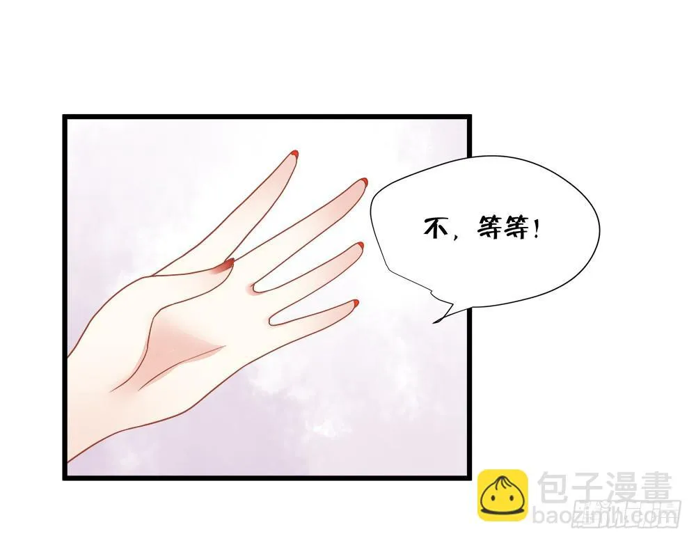 第四十六话 第20页