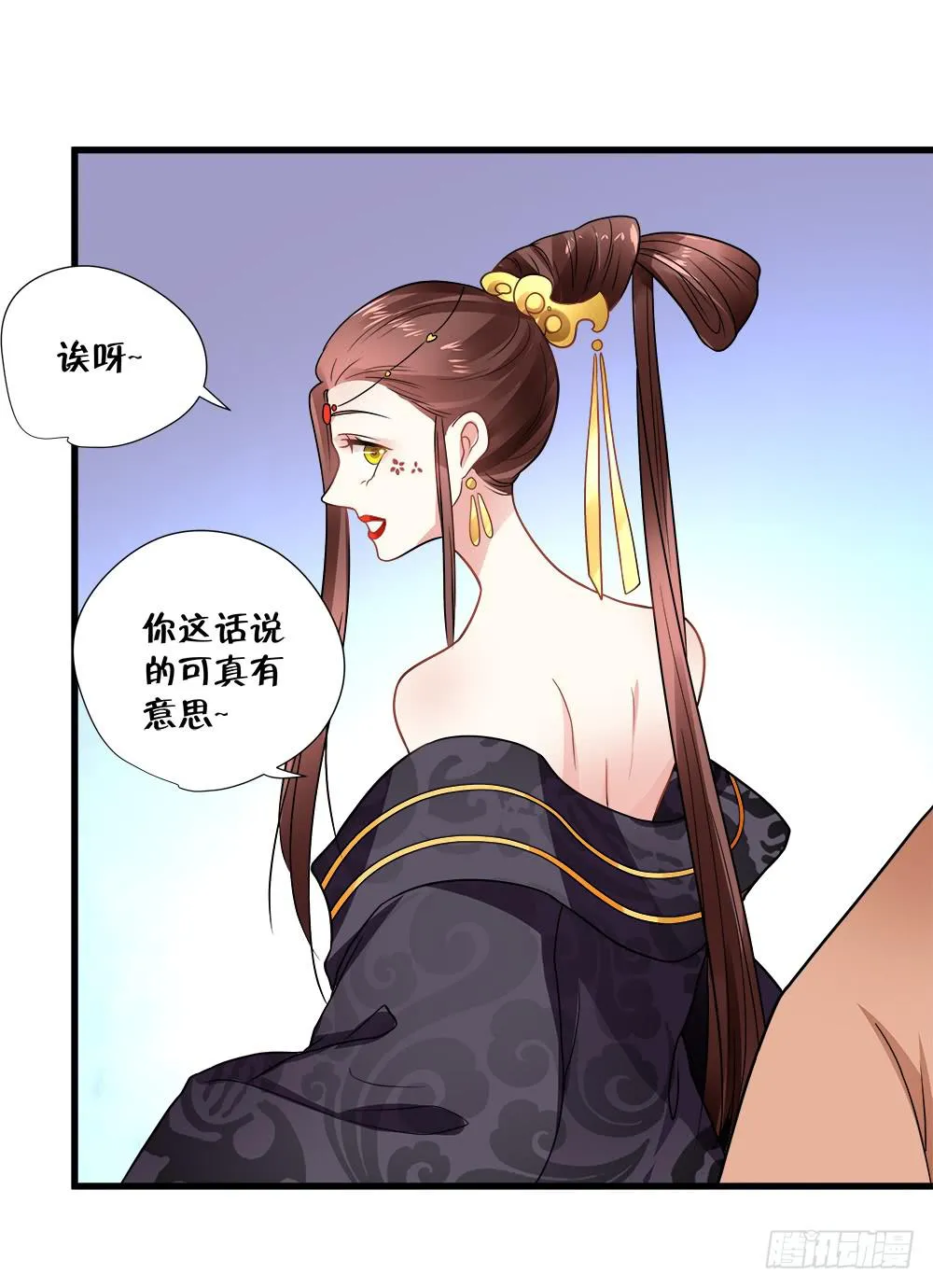 第四十六话 第25页