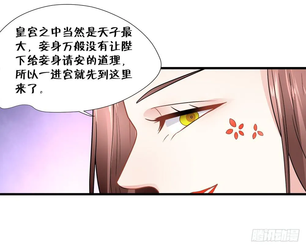 第四十六话 第26页