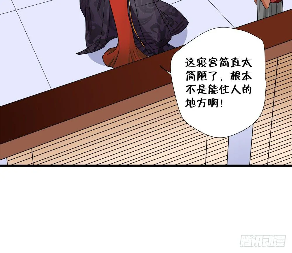 第四十六话 第30页