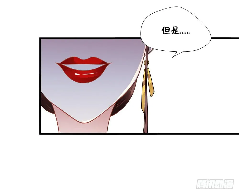 第四十六话 第37页