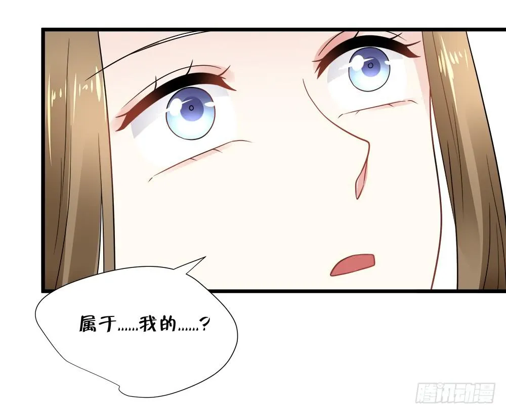 第四十六话 第39页