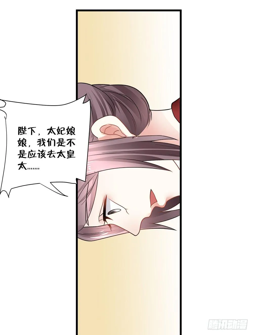 第四十六话 第40页