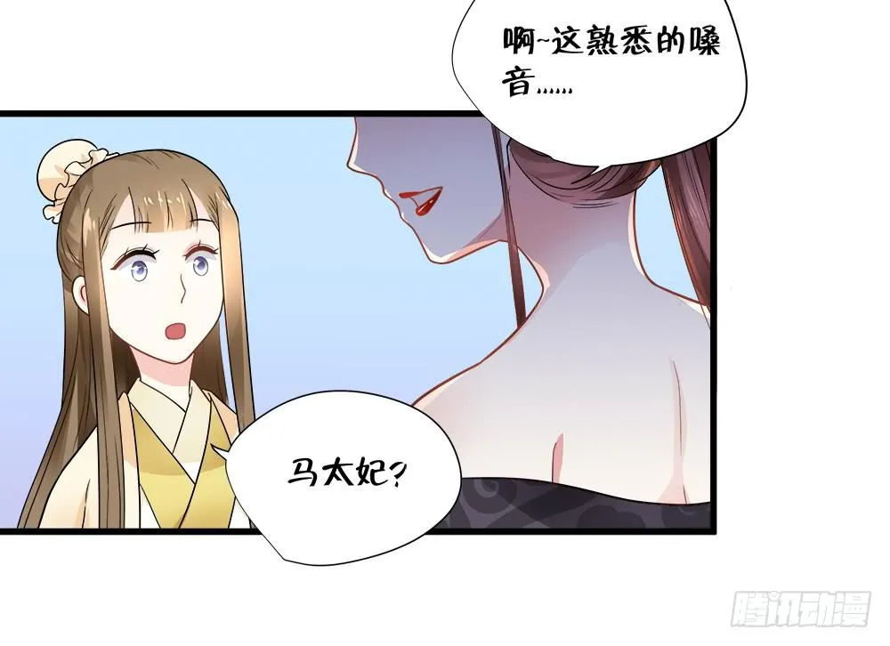 第四十六话 第43页