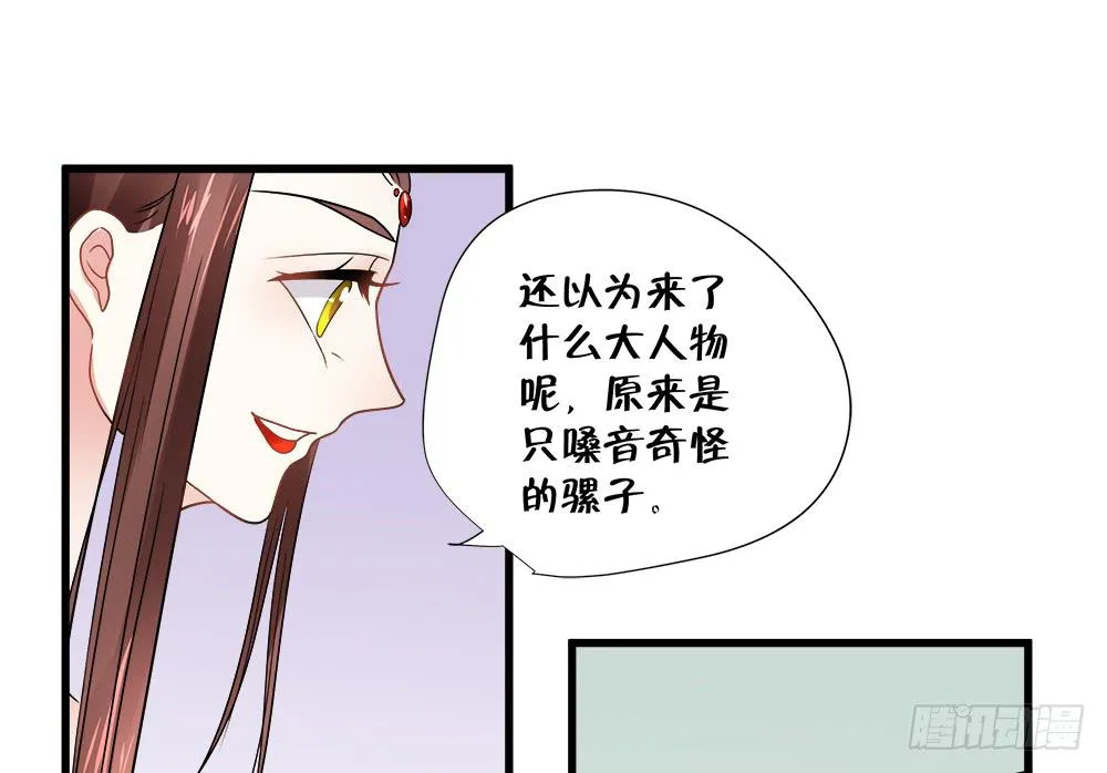 第四十六话 第44页