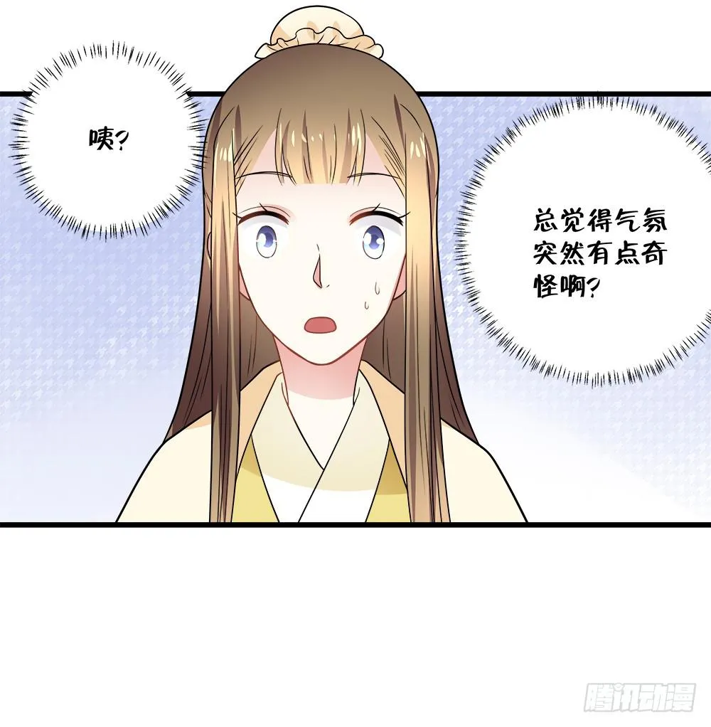 第四十六话 第46页