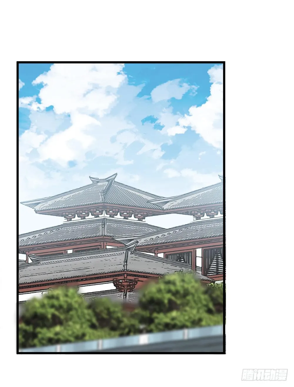 第四十七话 第8页
