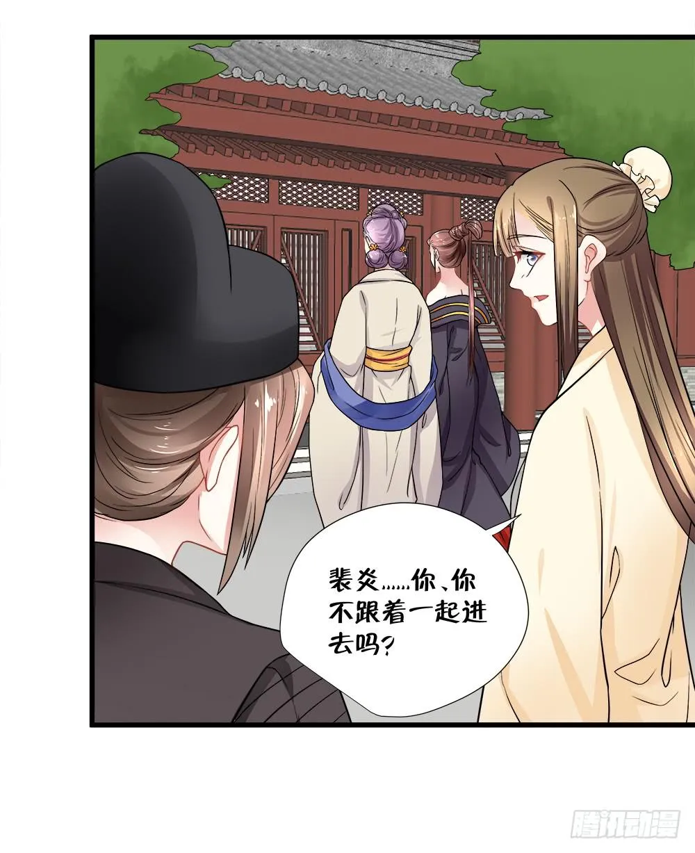 第四十七话 第11页