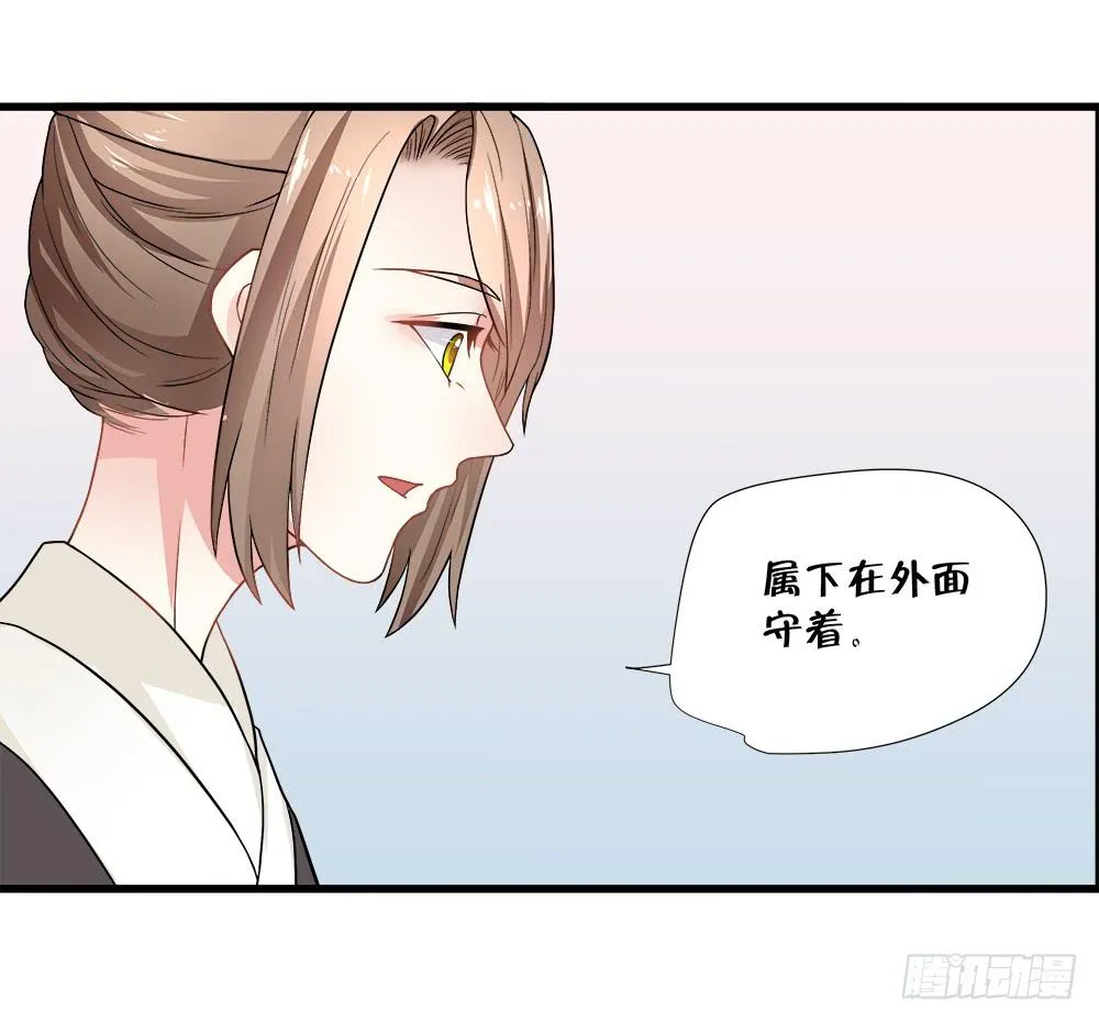 第四十七话 第12页