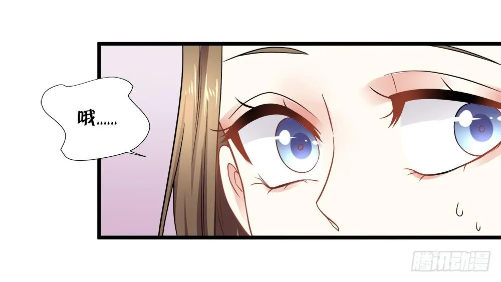 第四十七话 第13页