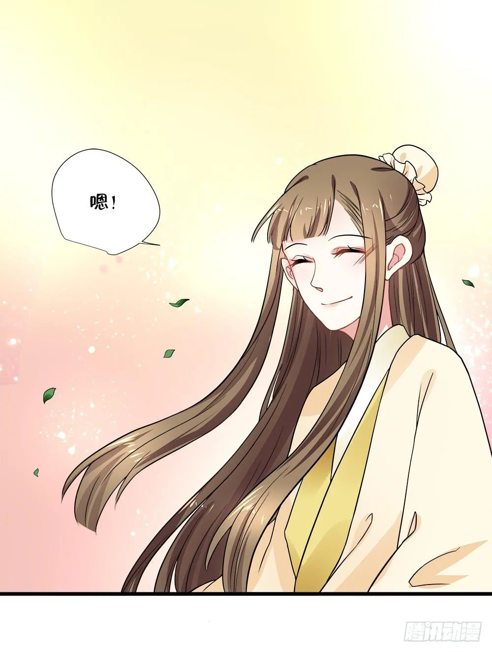 第四十七话 第15页