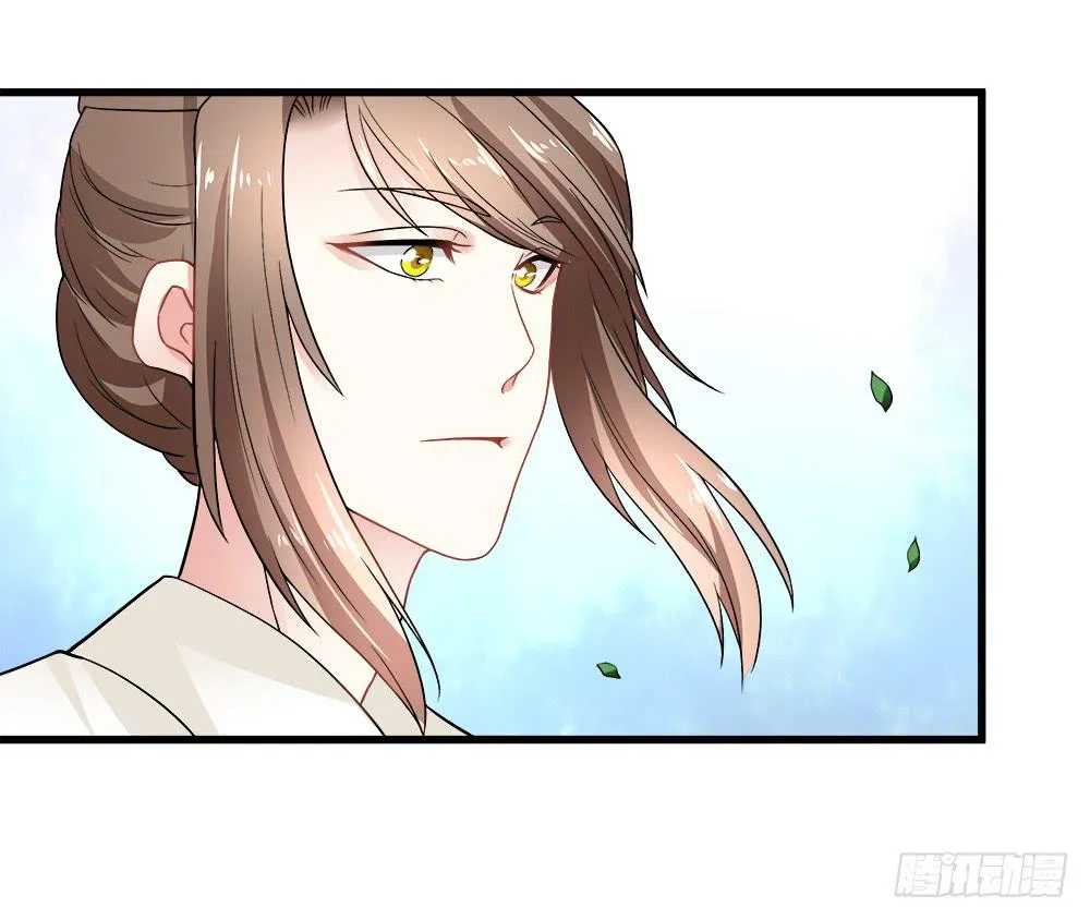 第四十七话 第16页