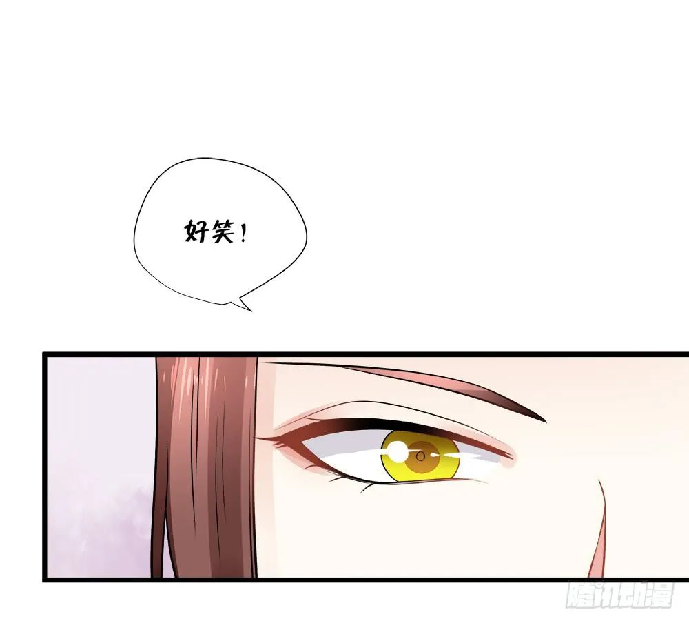 第四十七话 第21页