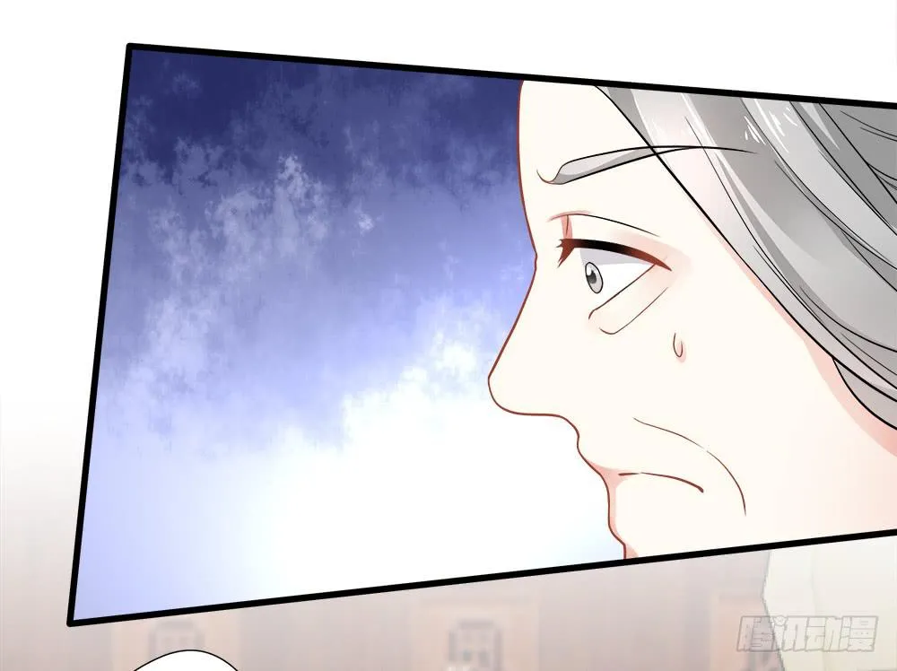 第四十七话 第25页