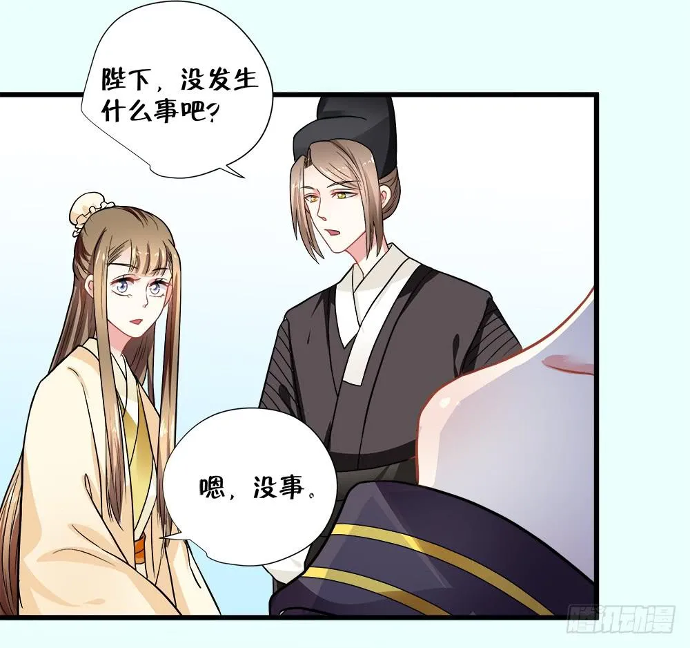 第四十七话 第28页