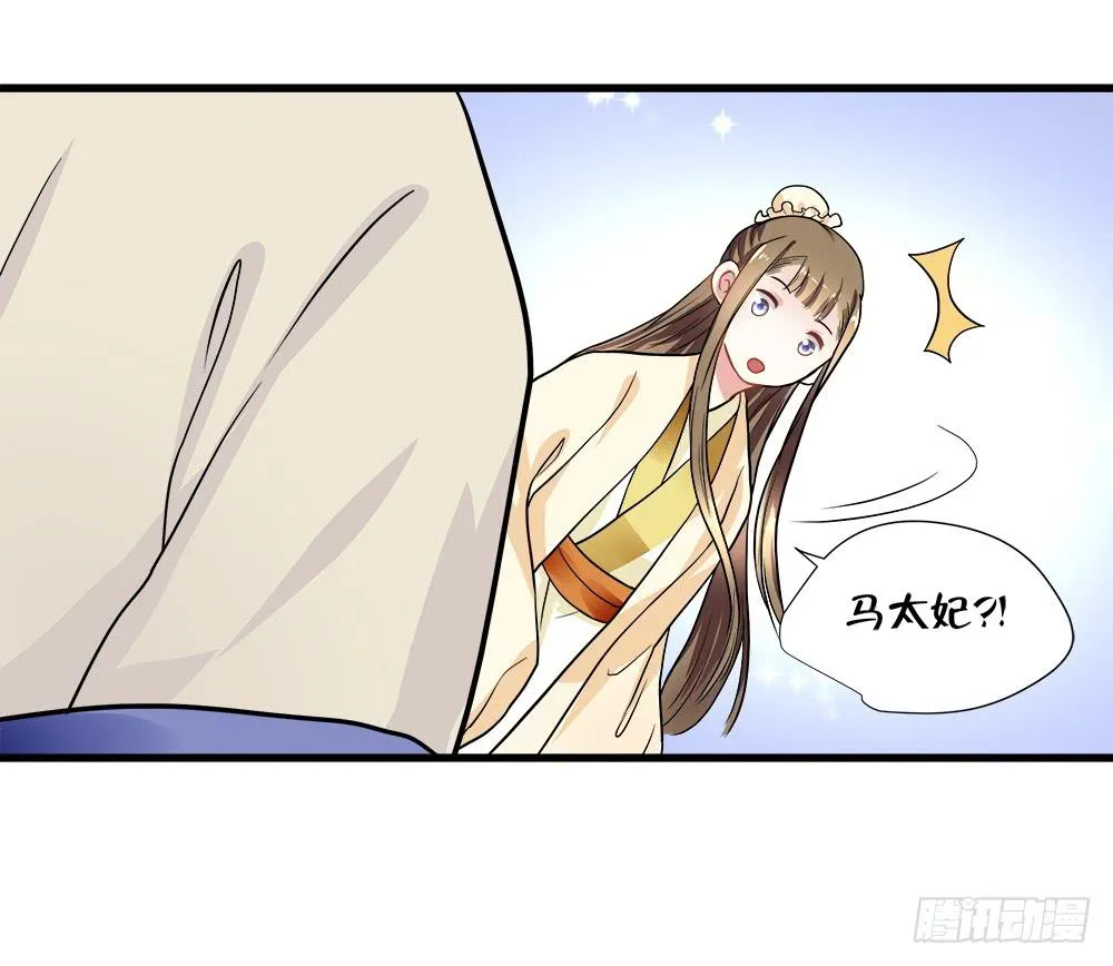 第四十七话 第32页