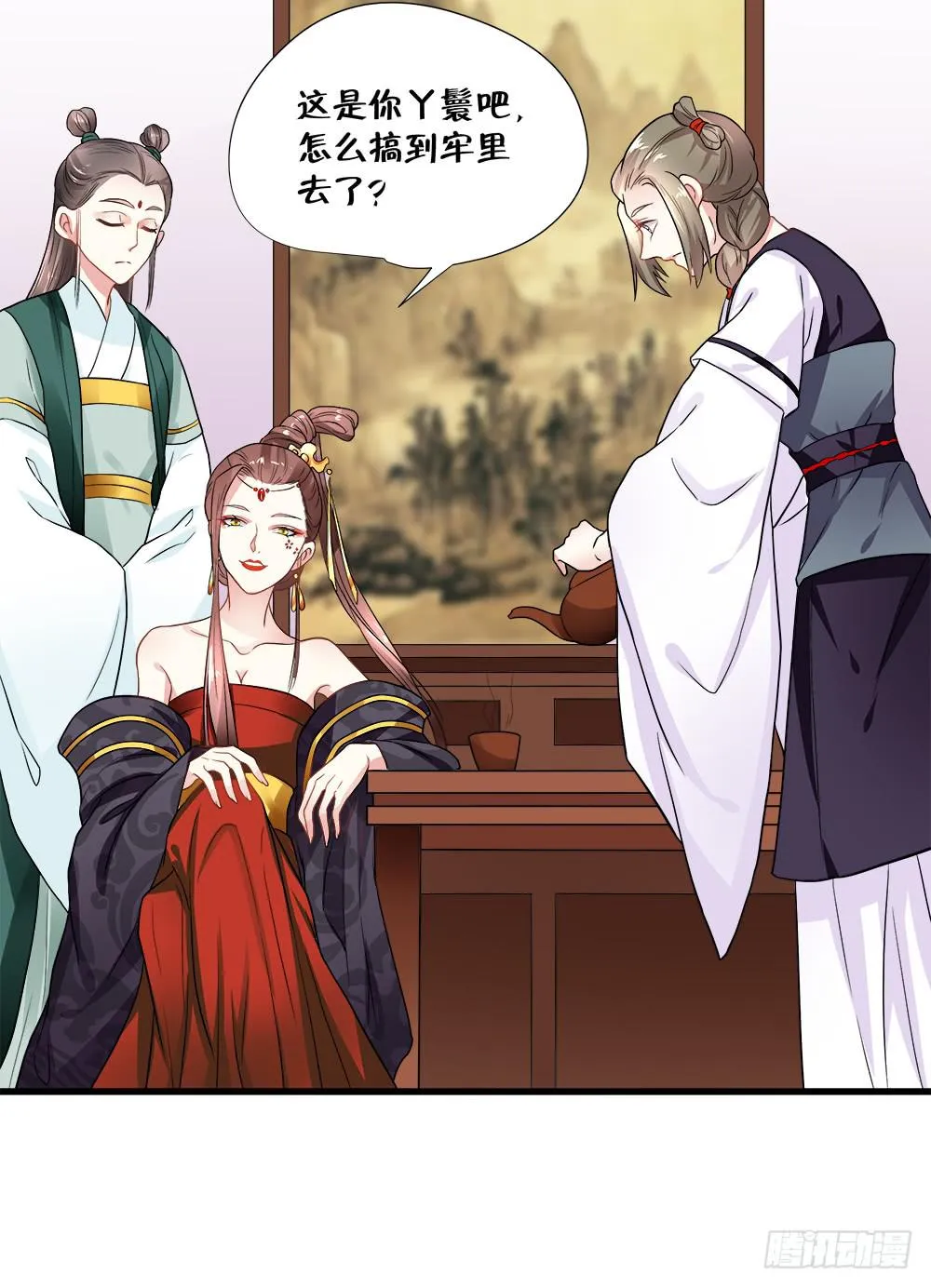 第四十七话 第36页