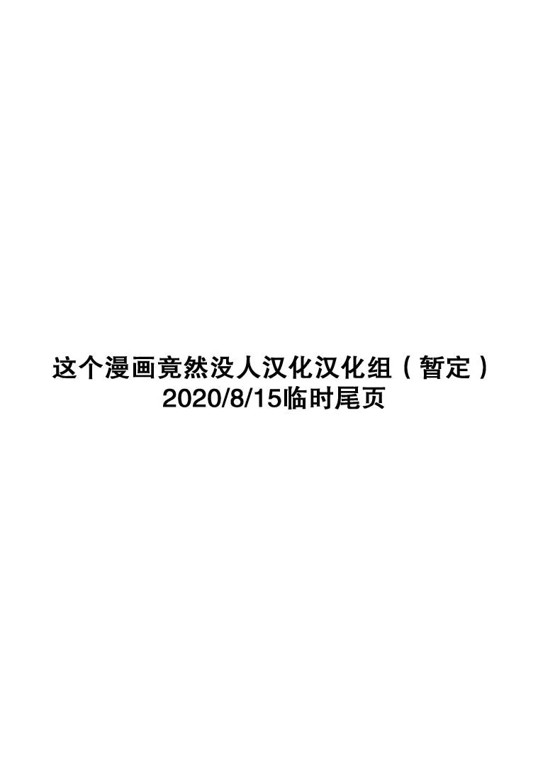 第5话 第17页
