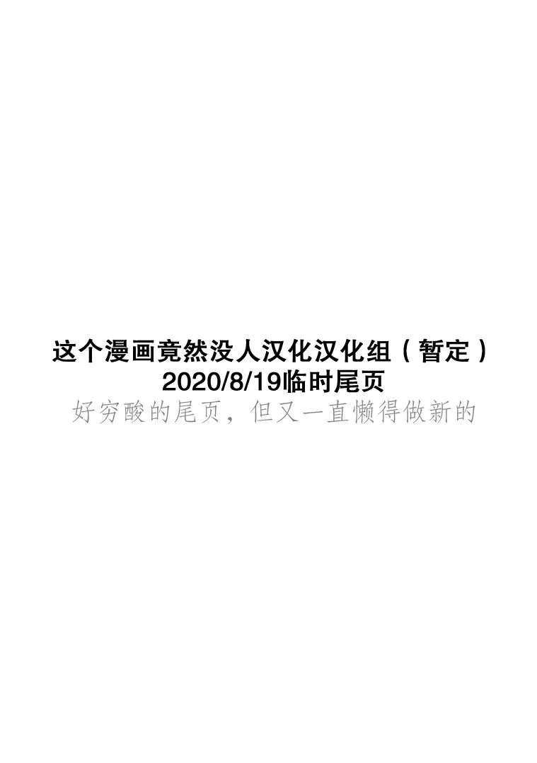 第6话 第17页