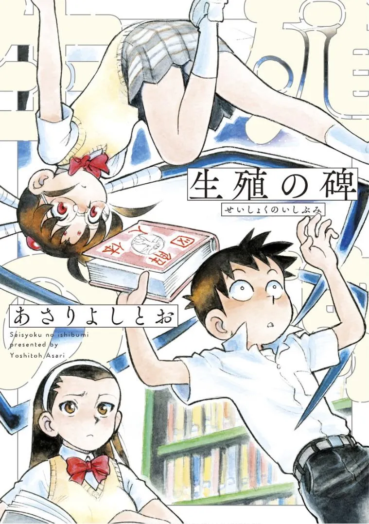 第1话 第1页