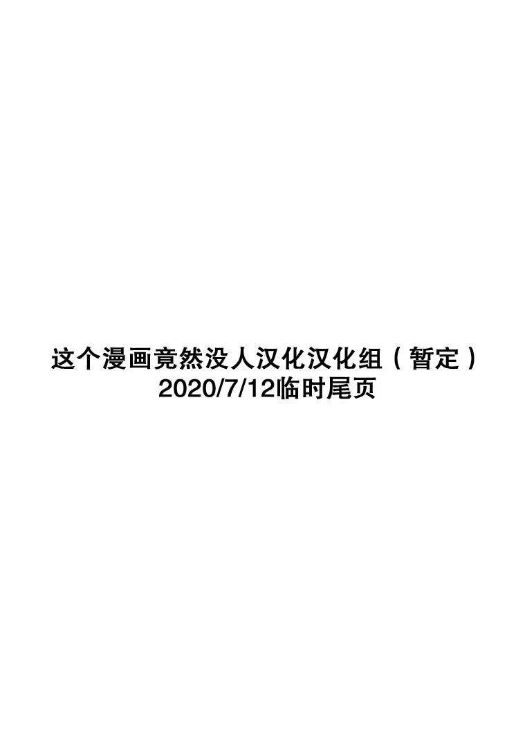 第1话 第19页