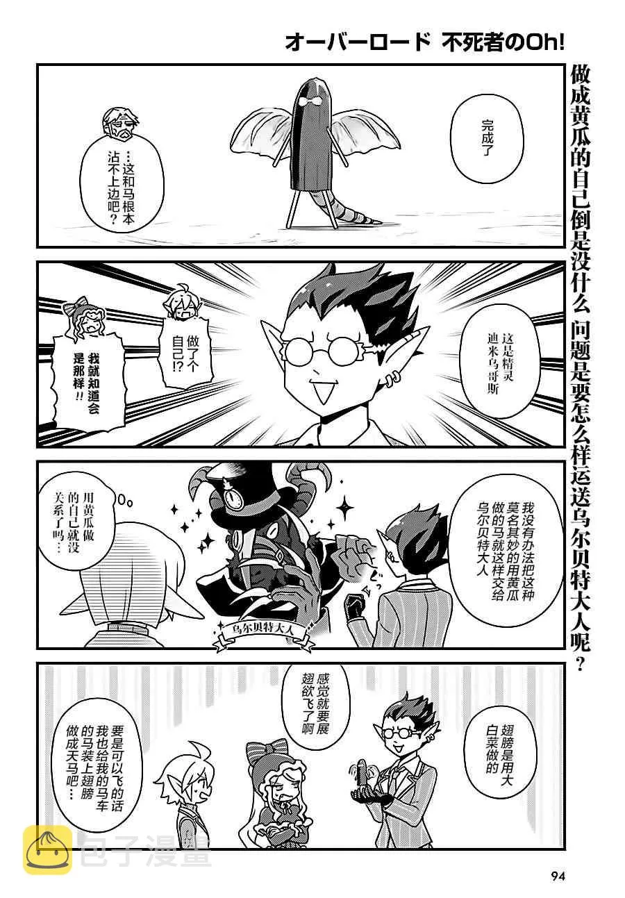 19话 第16页