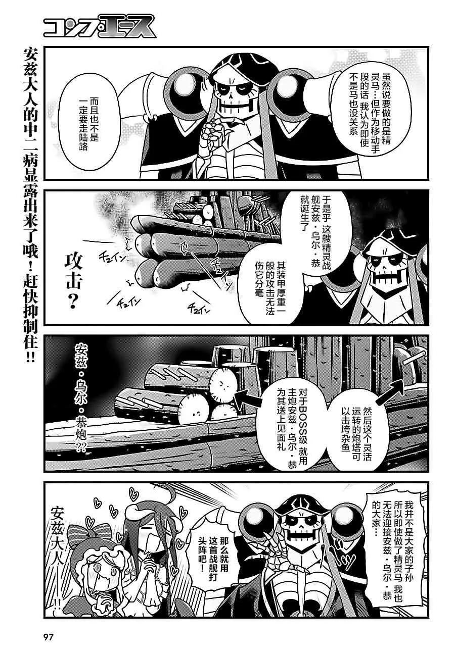19话 第19页