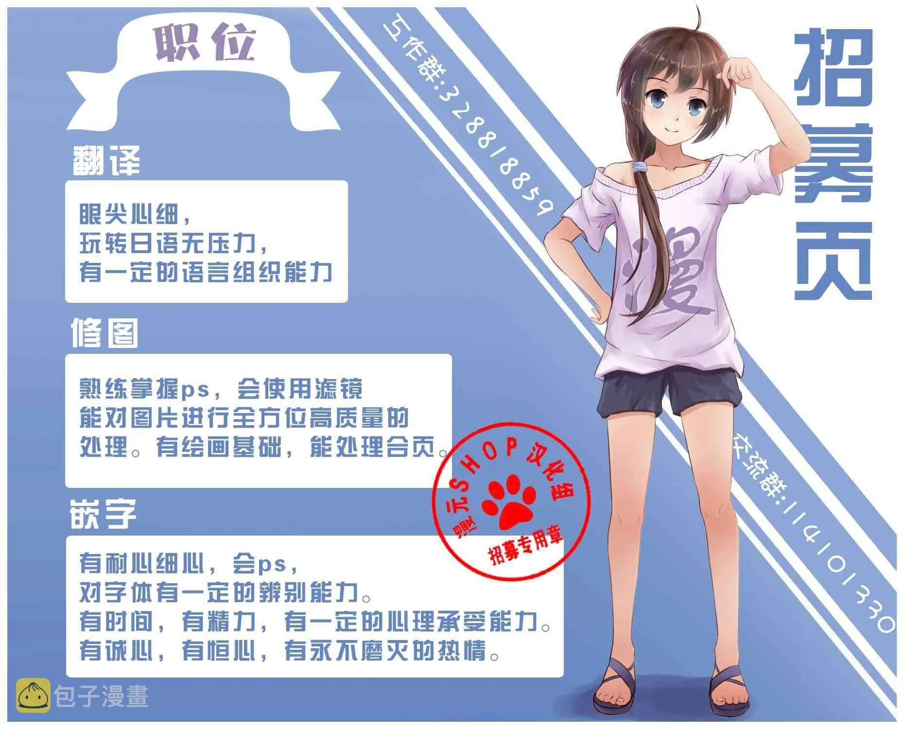 6话 第21页