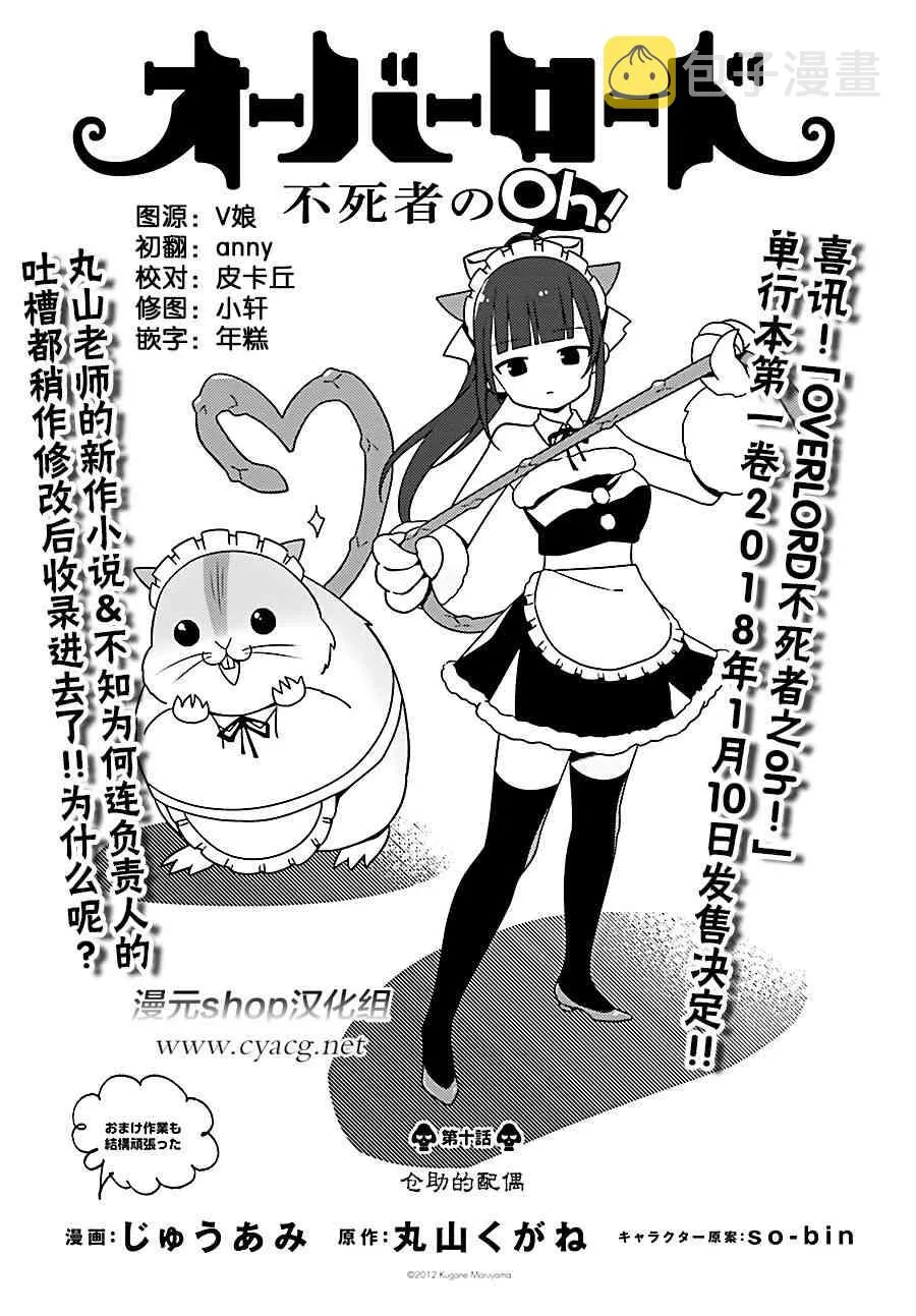 10话 第1页