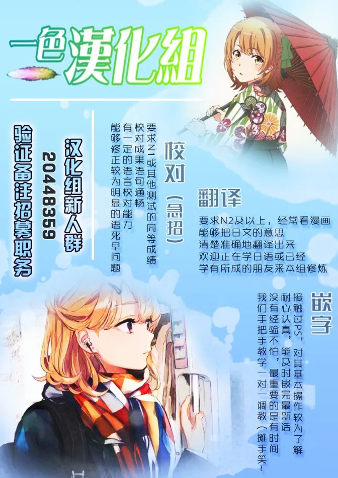 36话 第17页