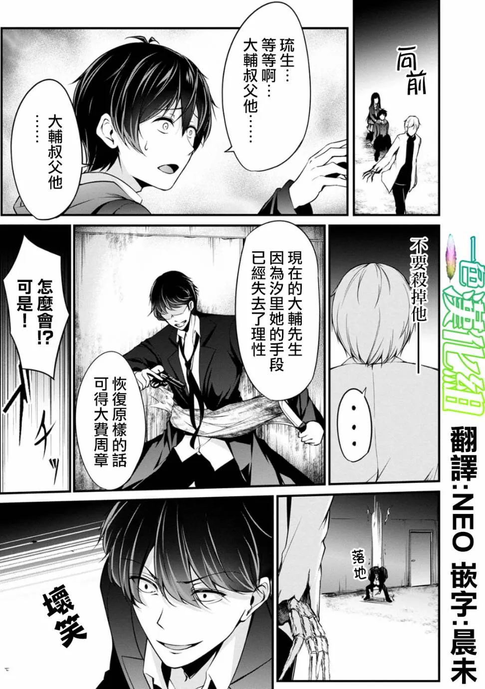 35话 第1页