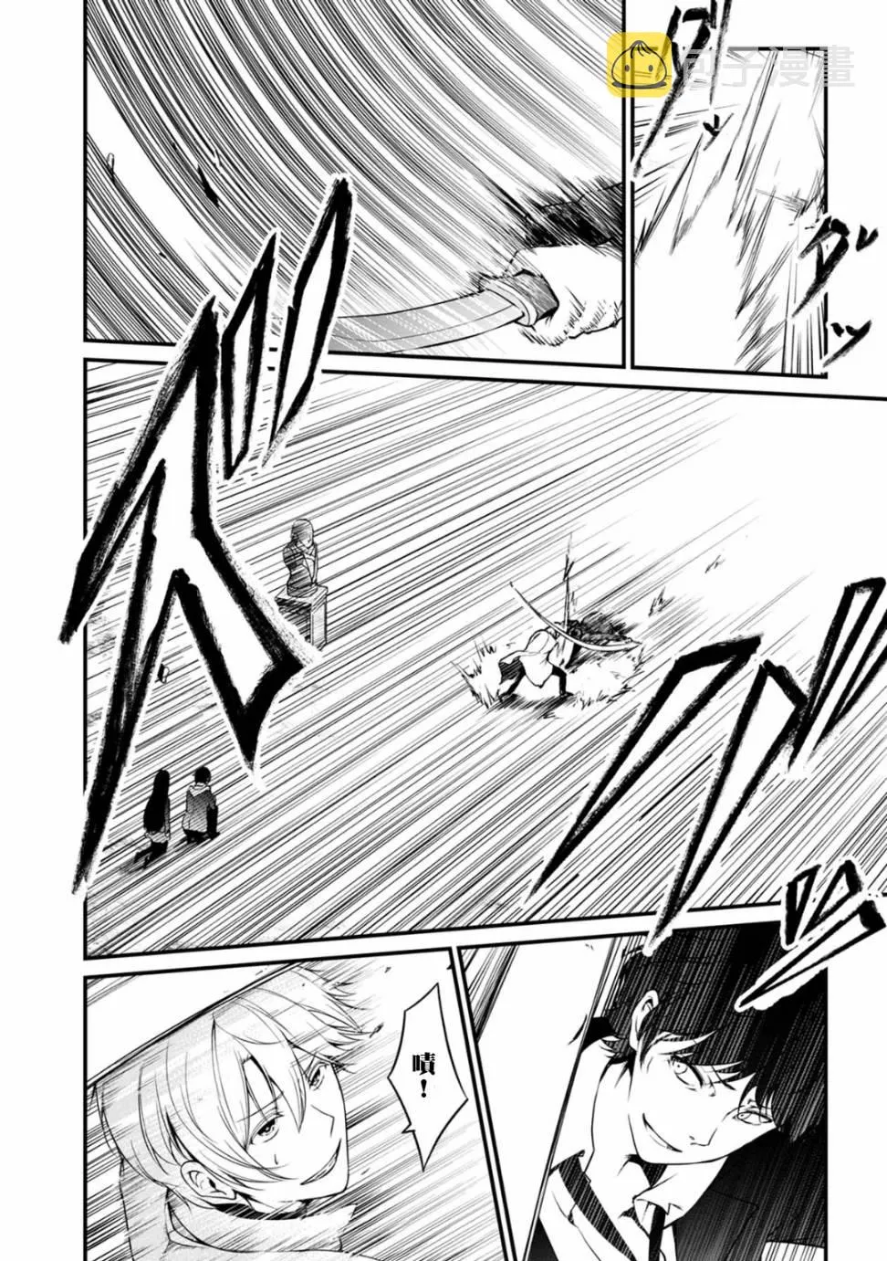35话 第2页