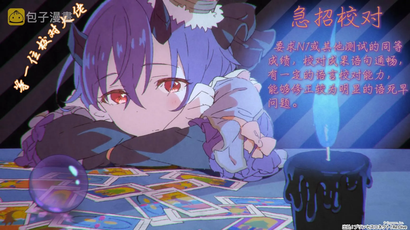 34话 第17页