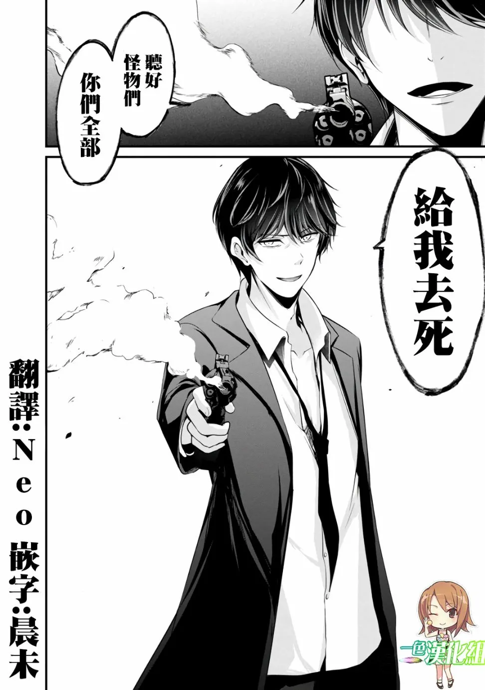 33话 第16页