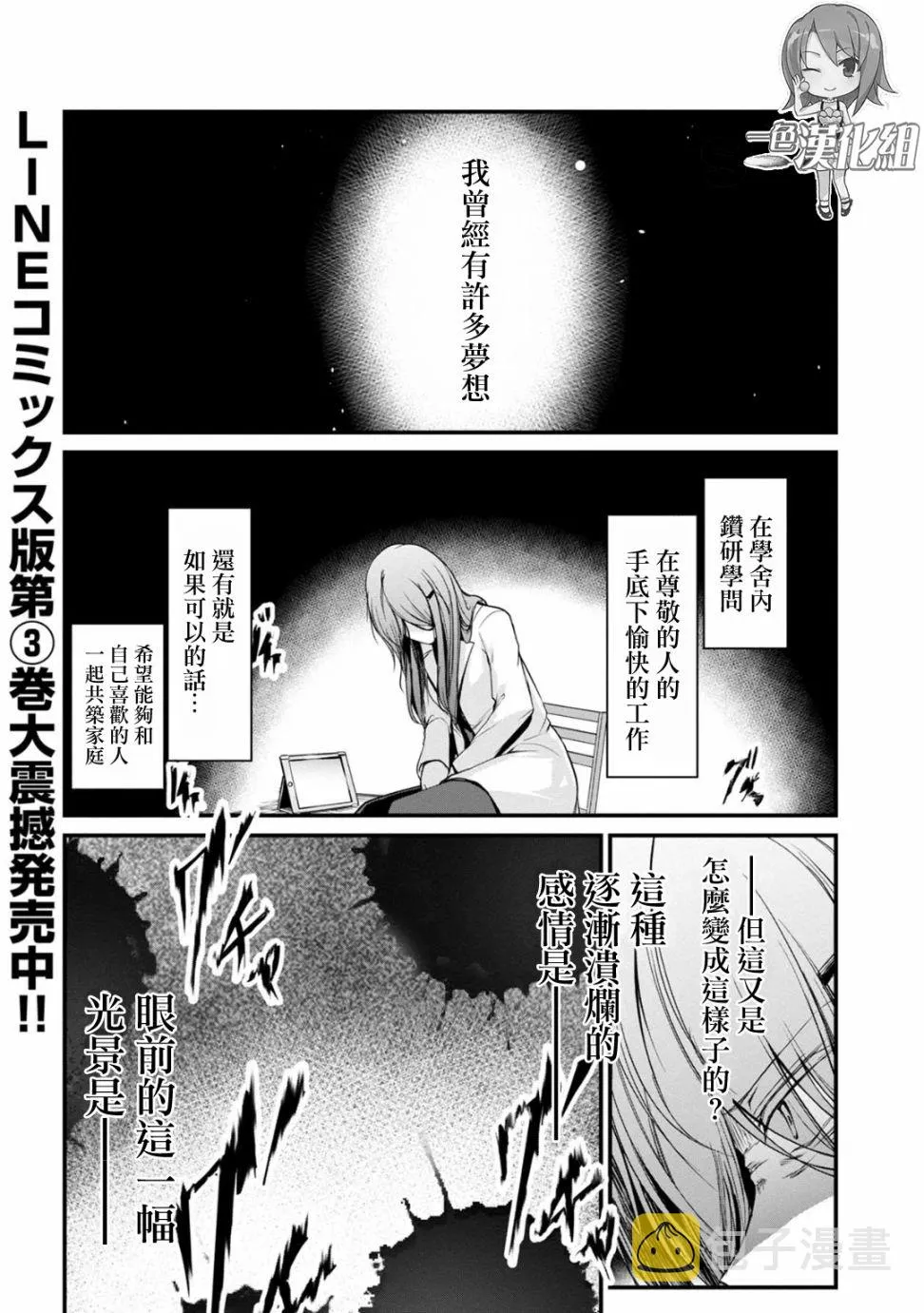 32话 第1页
