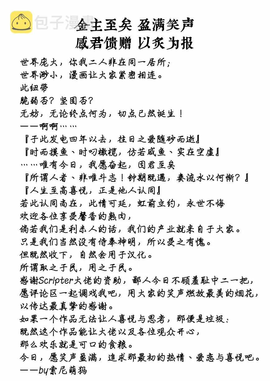 31话 第15页