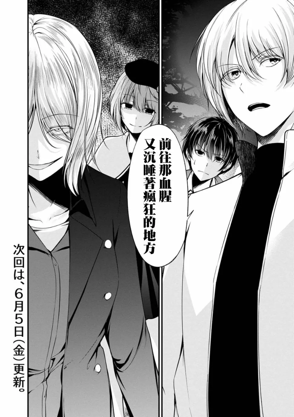 30话 第20页